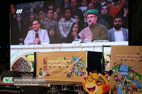 ویژه‌برنامه هفته ملی کودک با حضور «مل‌مل» در پارک آزادی شیراز