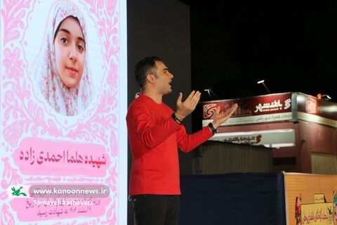 ویژه‌برنامه هفته ملی کودک با حضور «مل‌مل» در پارک آزادی شیراز