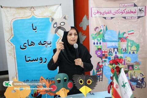 ویژه برنامه با بچه های روستا «اسطلخ‌جان» شهرستان رودبار