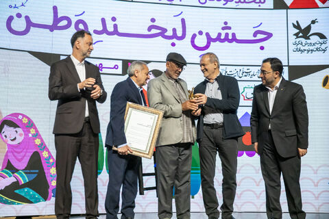 جشن «لبخند وطن» با حضور رئیس‌جمهور و کودکان در کانون