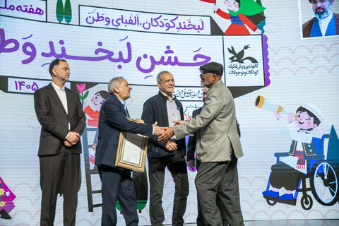 جشن «لبخند وطن» با حضور رئیس‌جمهور و کودکان در کانون
