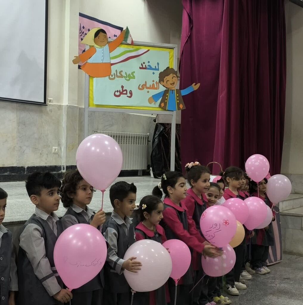 پیش‌دبستانی‌ها میهمان مرکز شماره ۳ کانون کرمانشاه شدند