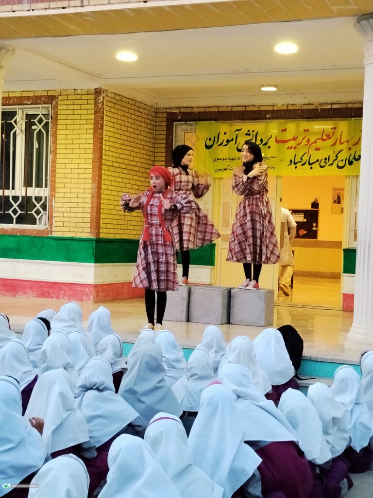 تماشاخانه سیار کانون میزبان دانش‌آموزان روستاهای کهگیلویه و بویراحمد شد؛ استقبال پرشور از یک نمایش شاد