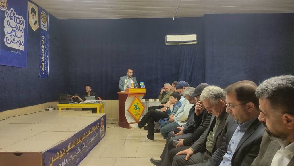 نخستین مدرسه استاپموشن مازندران در بابل آغاز به کار کرد