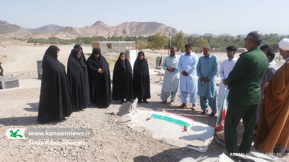 غبارروبی مزار شهدا با حضور اعضای کانون پرورش فکری در سیستان و بلوچستان