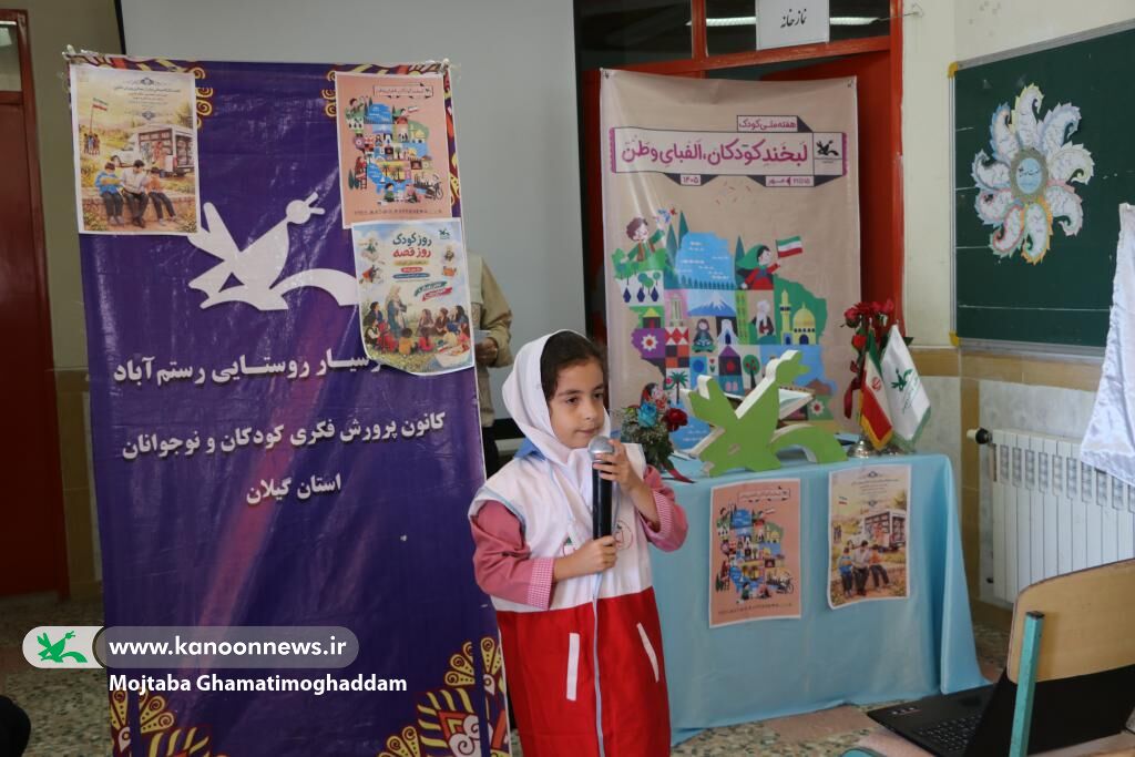 امدادگران فرهنگی کانون گیلان به اسطلخجان رسیدند
