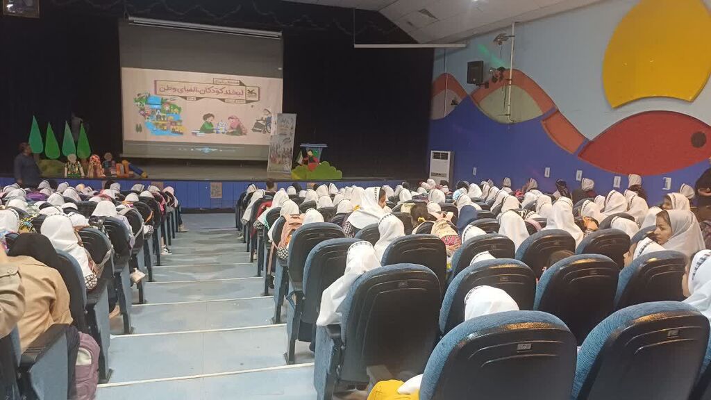 ویژهبرنامه «روز کودک، روز قصه» در مرکز شماره ۲ کانون کرمانشاه برگزار شد