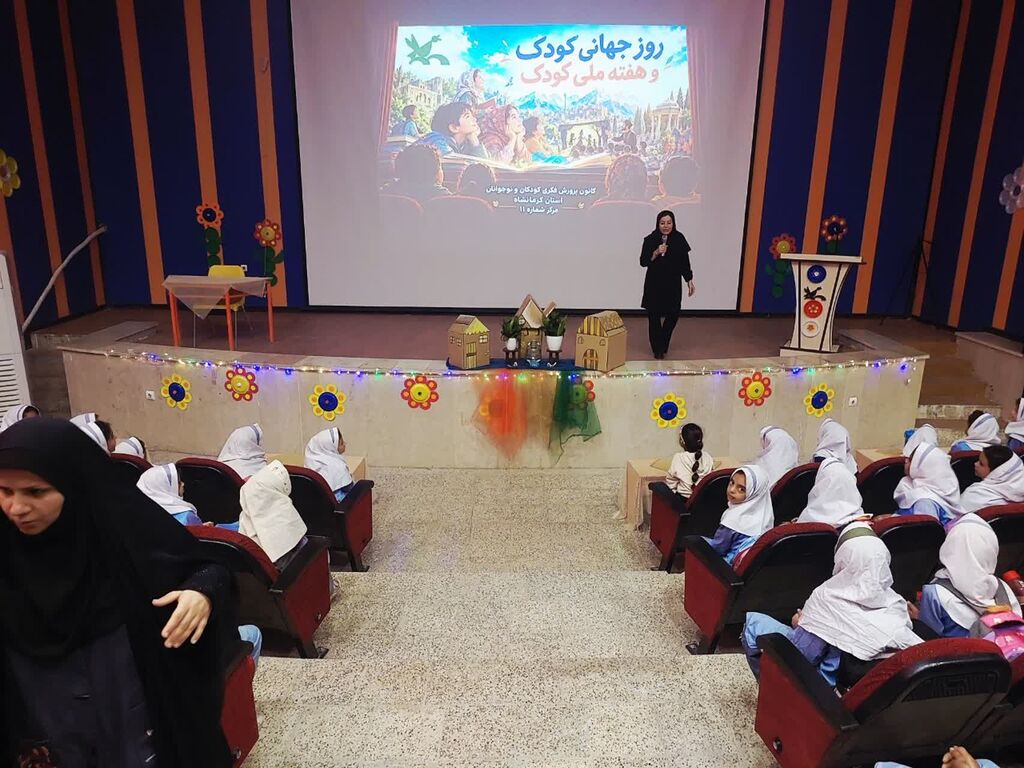 مرکز شماره ۱۱ کانون کرمانشاه میزبان دانش‌آموزان دبستان شهید فهمیده شد