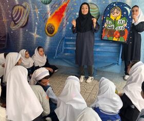 مربیان مرکز شماره ۱ کانون کرمانشاه با اجرای برنامه در مدرسه شادی آفریدند