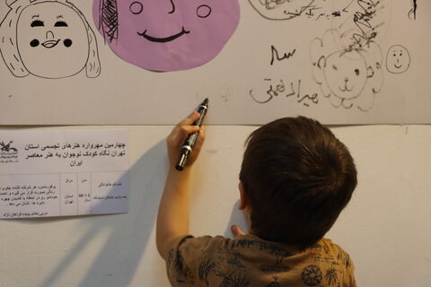 مهرواره هنرهای تجسمی