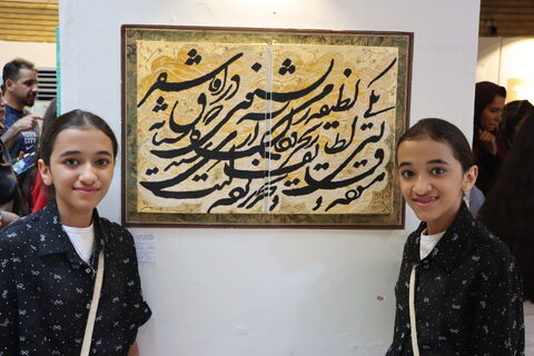 مهرواره هنرهای تجسمی