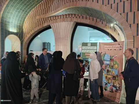 قصه در میدان_مرکزی