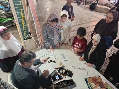 قصه در میدان_مرکزی