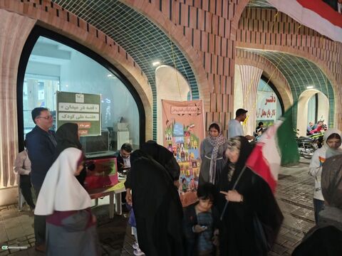 قصه در میدان_مرکزی