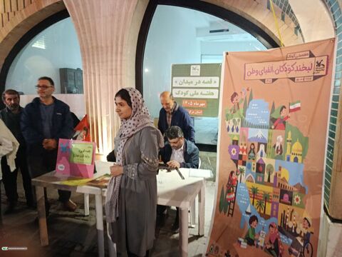 قصه در میدان_مرکزی