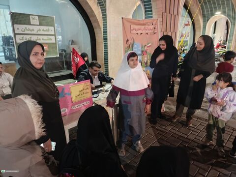 قصه در میدان_مرکزی