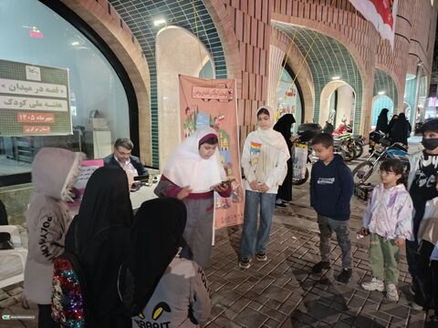 قصه در میدان_مرکزی