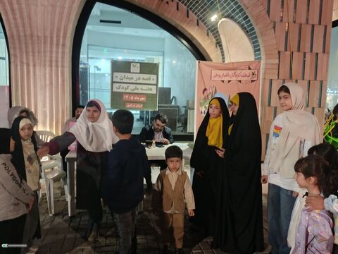 قصه در میدان_مرکزی