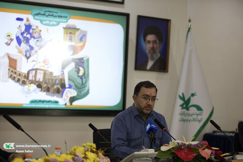 آیین پایانی بخش علمی جشنواره بین‌المللی قصه‌گویی کانون