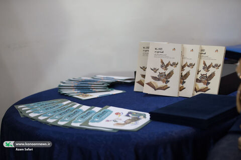 آیین پایانی بخش علمی جشنواره بین‌المللی قصه‌گویی کانون