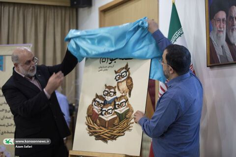 آیین پایانی بخش علمی جشنواره بین‌المللی قصه‌گویی کانون