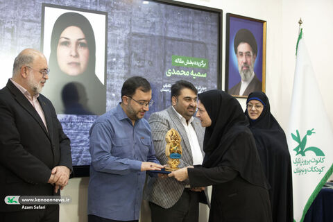 آیین پایانی بخش علمی جشنواره بین‌المللی قصه‌گویی کانون