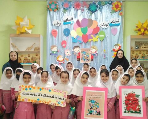 هفته ملی کودک با شعار «لبخند کودکان، الفبای وطن» در مراکز کانون استان اصفهان با شادی و نشاط برگزار شد