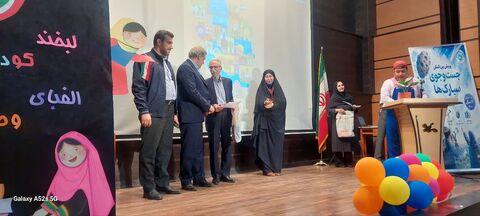 کرمانشاه.  تجلیل از برگزیدگان پویش سیارک‌ها