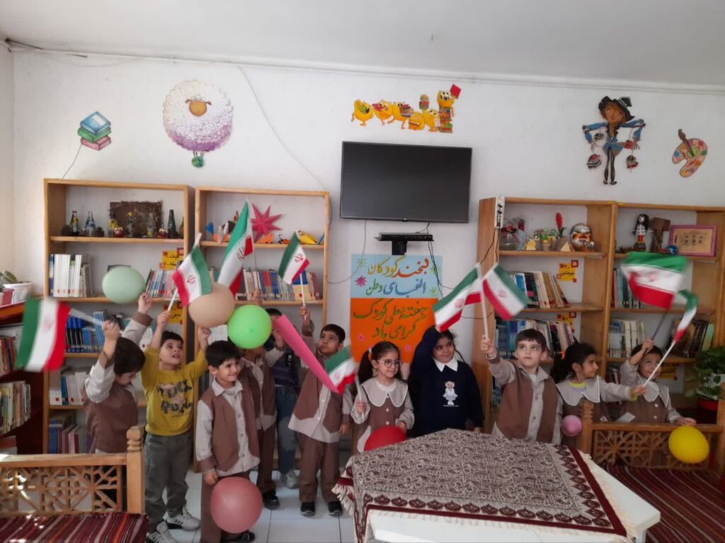 برنامههای هفته ملی کودک در مرکز شماره ۱۰ کانون کرمانشاه اجرا شد