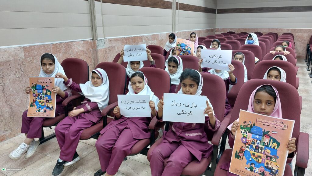 کانون پرورش فکری بهمئی میزبان جشن هفته ملی کودک شد
