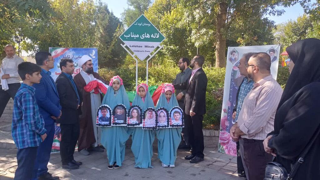 تغییر نام پارک مریانج به «بوستان کودک لاله‌های میناب» به یاد ۱۶۸ شهید کودک