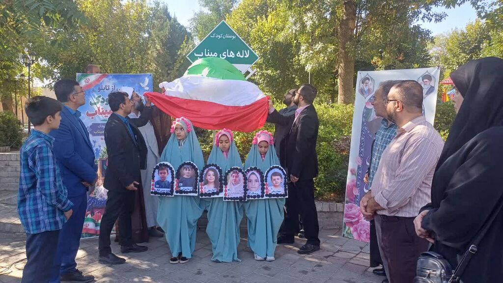 تغییر نام پارک مریانج به «بوستان کودک لاله‌های میناب» به یاد ۱۶۸ شهید کودک