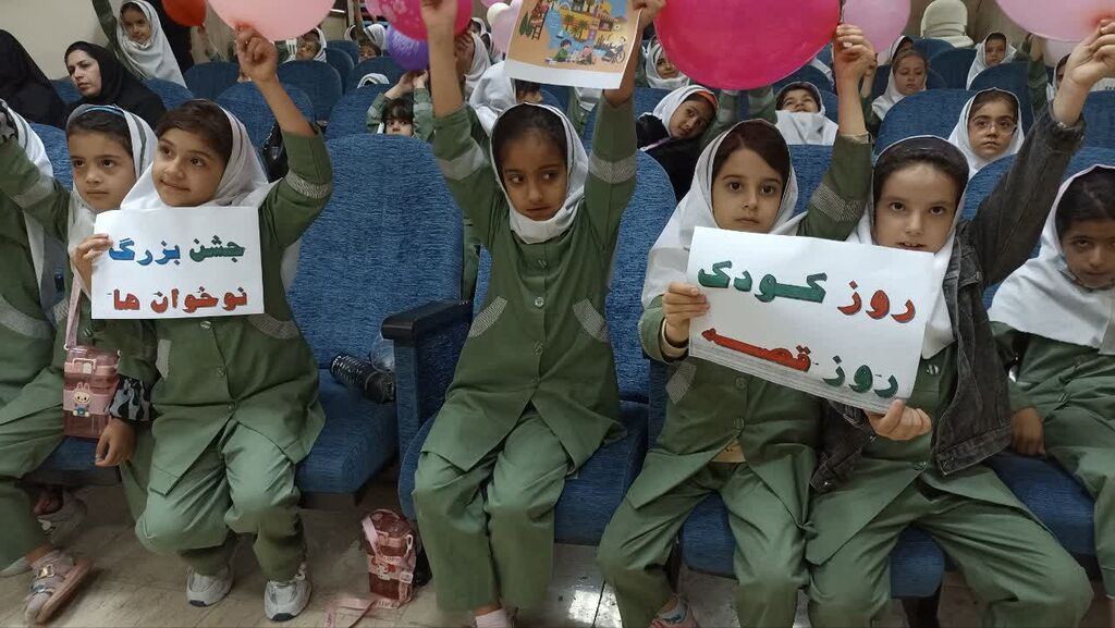 برنامه‌های هفته ملی کودک در مرکز شماره ۱ کانون اسلام‌آباد غرب در حال اجرا هستند