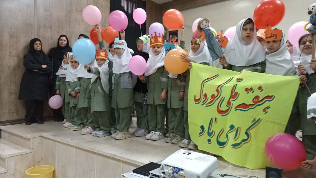 برنامه‌های هفته ملی کودک در مرکز شماره ۱ کانون اسلام‌آباد غرب در حال اجرا هستند