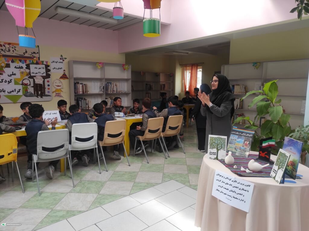 «زمین، خانه فردای ما»؛ آموزش حفاظت از محیط‌زیست به کودکان بیجاری