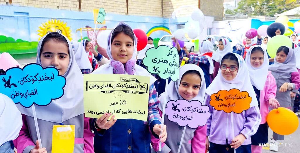 «میناب؛ لبخندهایی که از یاد نمی‌روند»؛ گرامیداشت یاد شهدای دانش‌آموز در کانون قیدار