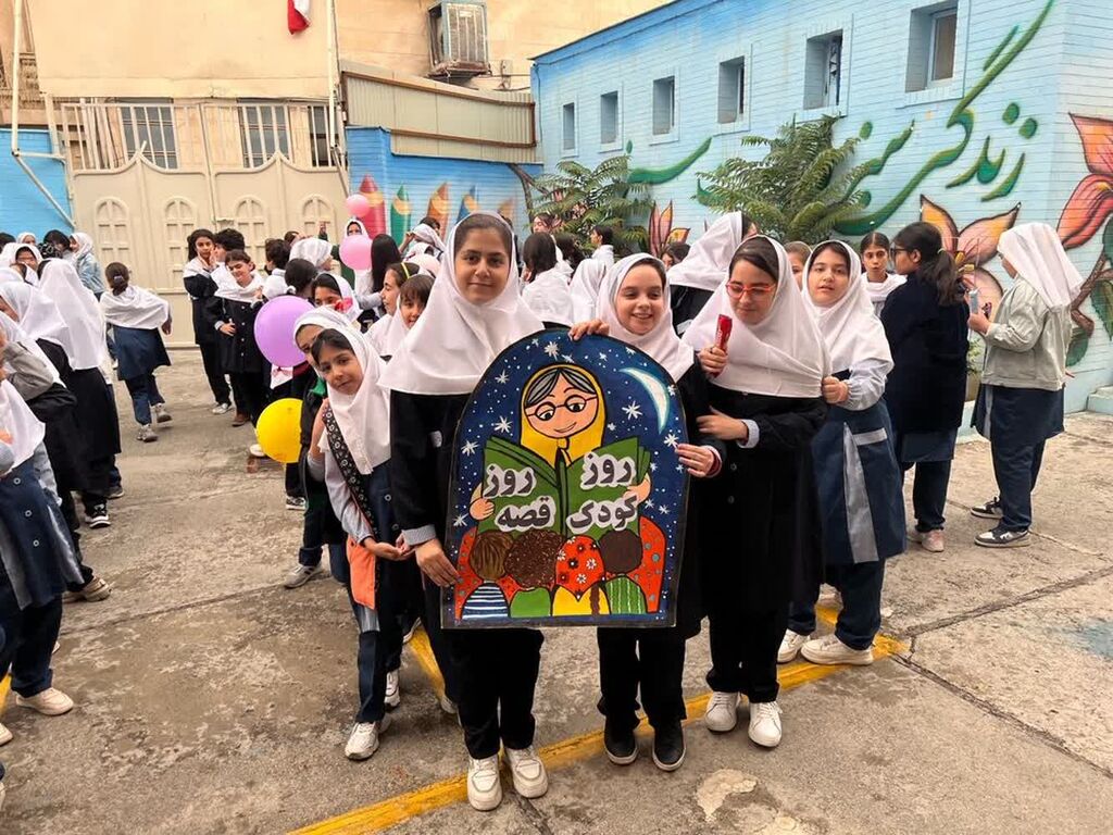مربیان مرکز شماره ۱ کانون کرمانشاه با اجرای برنامه در مدرسه شادی آفریدند