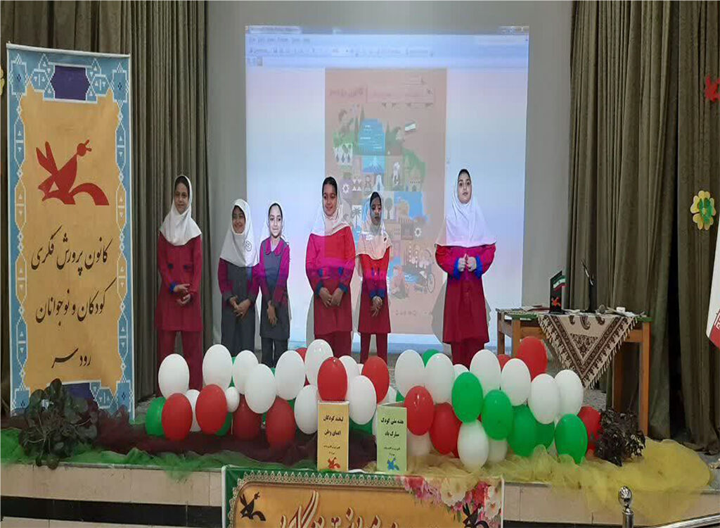 «روز قصه» با حضور کودکان گرامی داشته شد