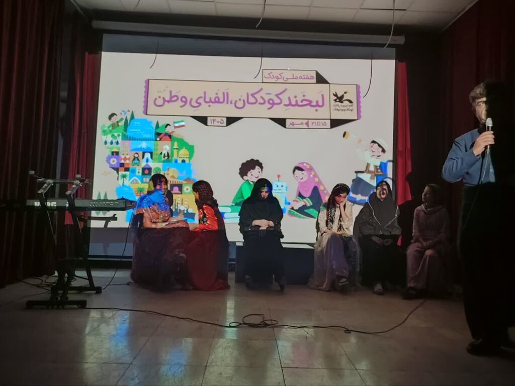 کانون روانسر دو جشن را در یک روز با محوریت هفته ملی کودک برگزار کرد