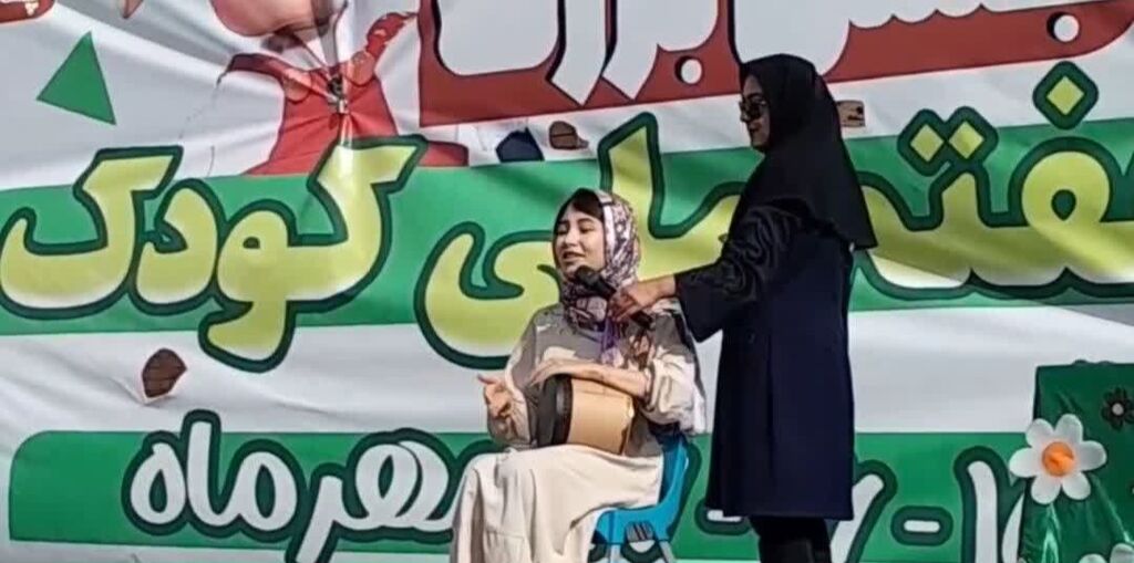جشن چهارمین روز هفته ملی کودک با حضور دانش‌آموزان البرزی