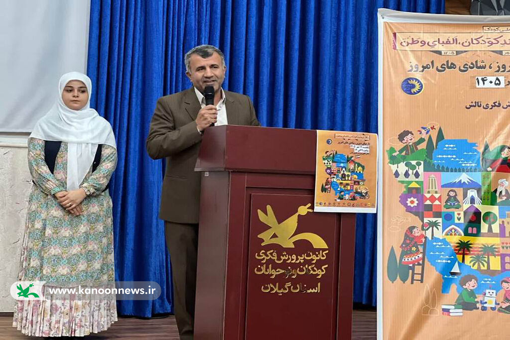 تکاپوی هفته ملی کودک کانون تالش با طعم بازی‌ها بومی‌محلی