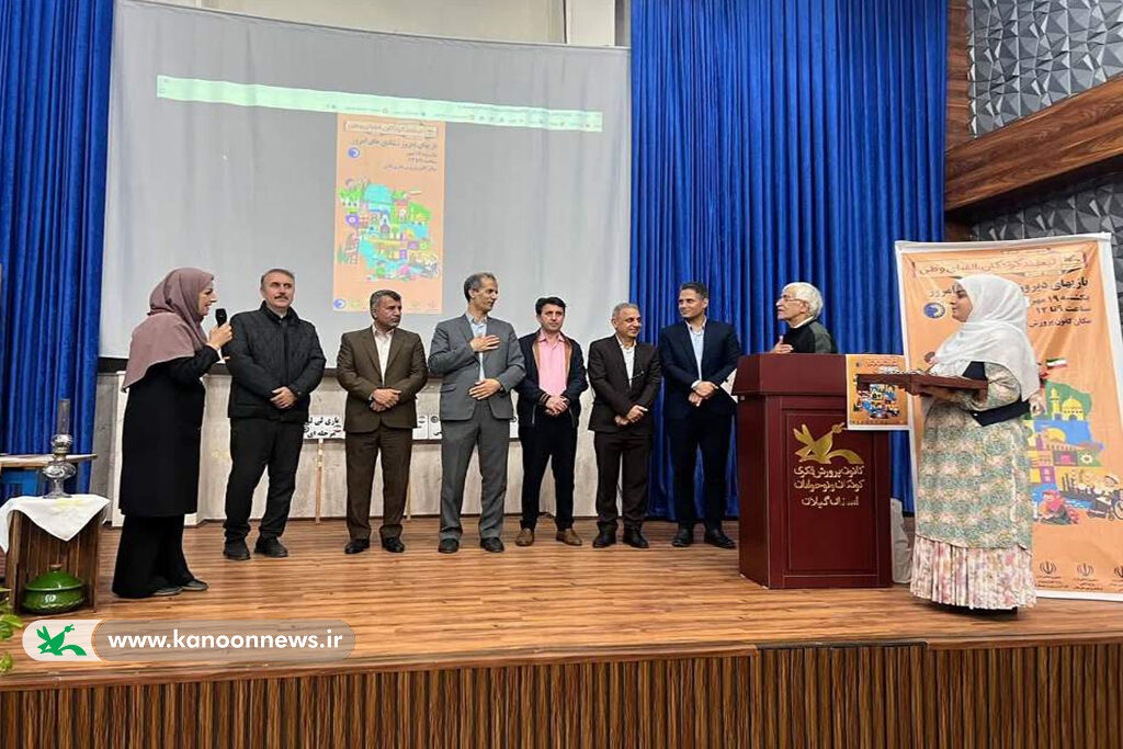 تکاپوی هفته ملی کودک کانون تالش با طعم بازیها بومیمحلی
