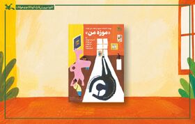 کارگاه «موزه من» در کتابخانه مرجع کانون برگزار می‌شود