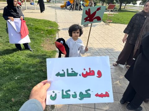 کرمانشاه.  مراکز اسلام‌آباد غرب. جشن بادکنک‌ها