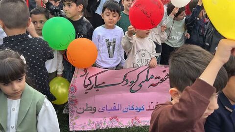 کرمانشاه.  مراکز اسلام‌آباد غرب. جشن بادکنک‌ها