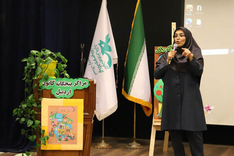 شادی کودکان اردبیلی در جشن هفته ملی کودک ثبت شد