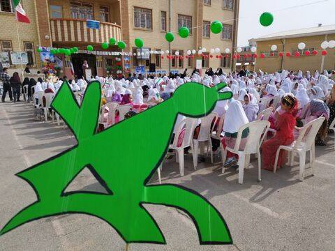 کرمانشاه.  مرکز شماره ۱۳. برنامه هفته ملی کودک