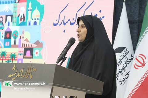 جشن بزرگ هفته ملی کودک یزد