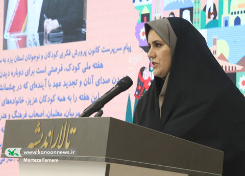 جشن بزرگ هفته ملی کودک یزد