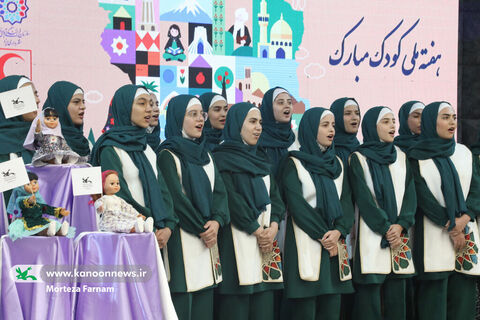 جشن بزرگ هفته ملی کودک یزد